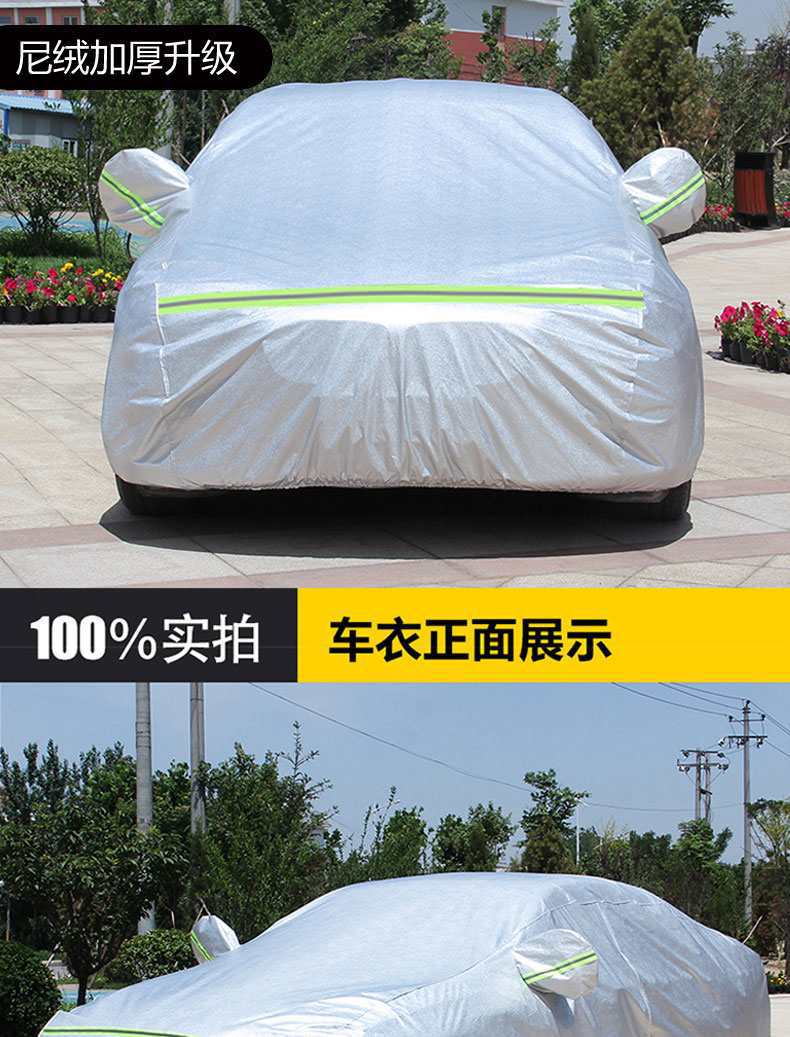 Suitable for 2020 Hyundai New Sonata 889 Car Cover Sunscreen Rainproof Heat Insulation Cover Cloth Car Cover