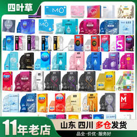 名流避孕套润滑活力螺纹薄超薄名流之夜安全套成人用品情趣用品