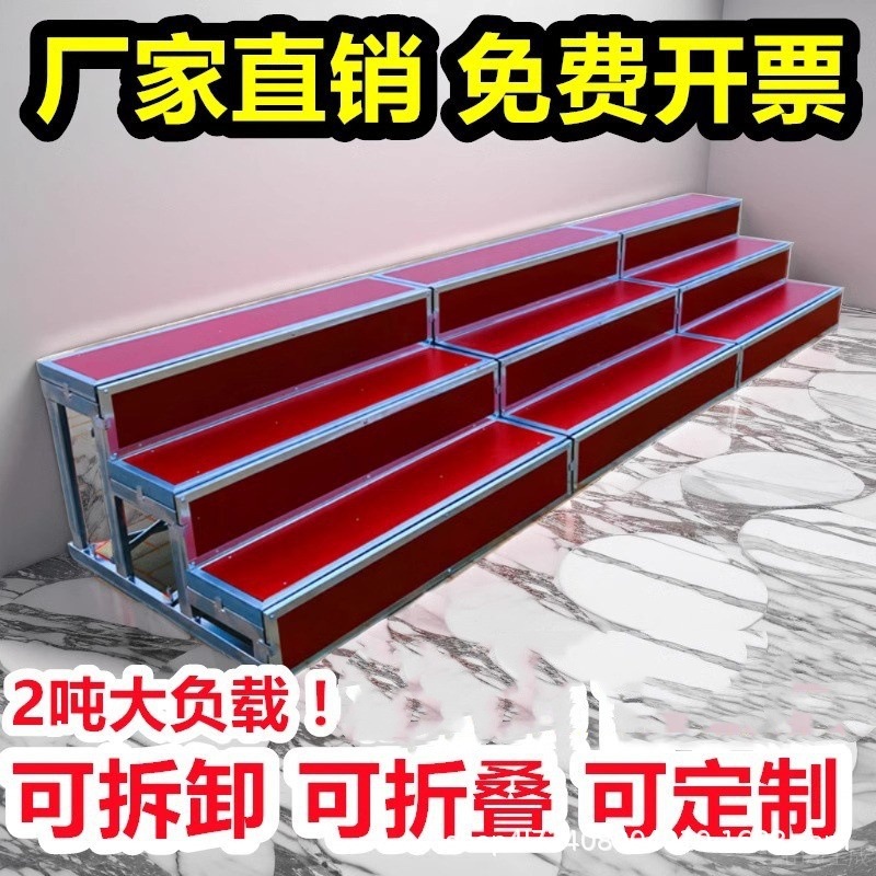 合唱台阶三层合影站架拍照大合唱阶梯可移动折叠架子梯凳舞台台阶