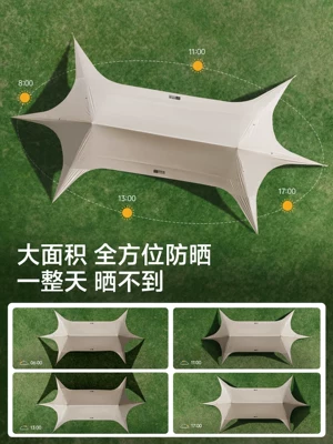 Integrated Outdoor Black Glue | Avtomobil yan çətirləri