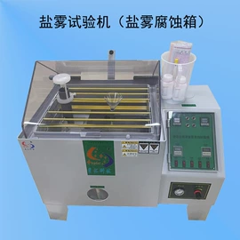 其他试验机;其他试验箱;橡塑专用仪器