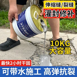 腻子;建筑用粘合剂;防水涂料