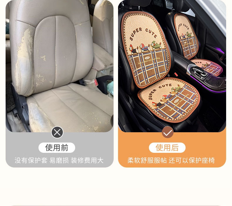 Linen Car Seat Cushion, Universal for All Seasons, High-End and Cute, Breathable Summer Cooling Pad for Women, Car Seat Cover Cushion