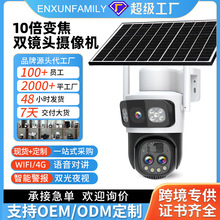 4GO10׃̫ܔz^WjҹҕOC羳S