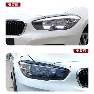 Suitable for Bmw 1: Lamp eyebrow