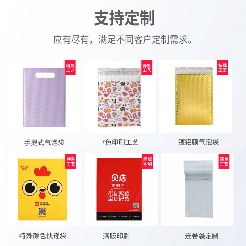 Bolsa de mensajería portátil de color de material nuevo embalaje de comercio electrónico grueso ropa impermeable bolsa de correo urgente al por mayor