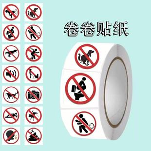 500 Funny No Sign Roll Stickers Creative Warning Signs Handbook Mobile Phone Notebook Decorative Stickers