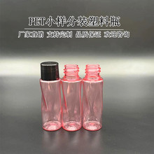 15mlPETС�ӷ��b����ƿ�����b��Һƿ���坍�����F����ƿ����Сƿ