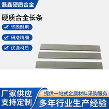 �S�ҹ���YG8Ӳ�|�Ͻ��L�l ��ĥ䓗l�u�ľ�����l�u��L�l��Ӳ��