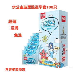 ����ˮ���������������100ֻ�b003����ϴ�̝����lһ�����l