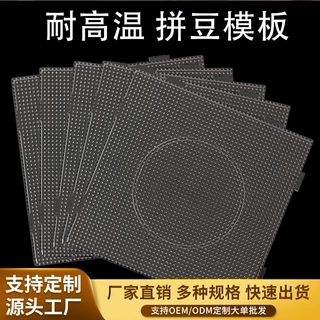 加工定制拼豆工具配件diy拼豆豆专用辅助材料熨斗豆铲豆笔豆子盒