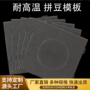 定制辅助工具材料笔