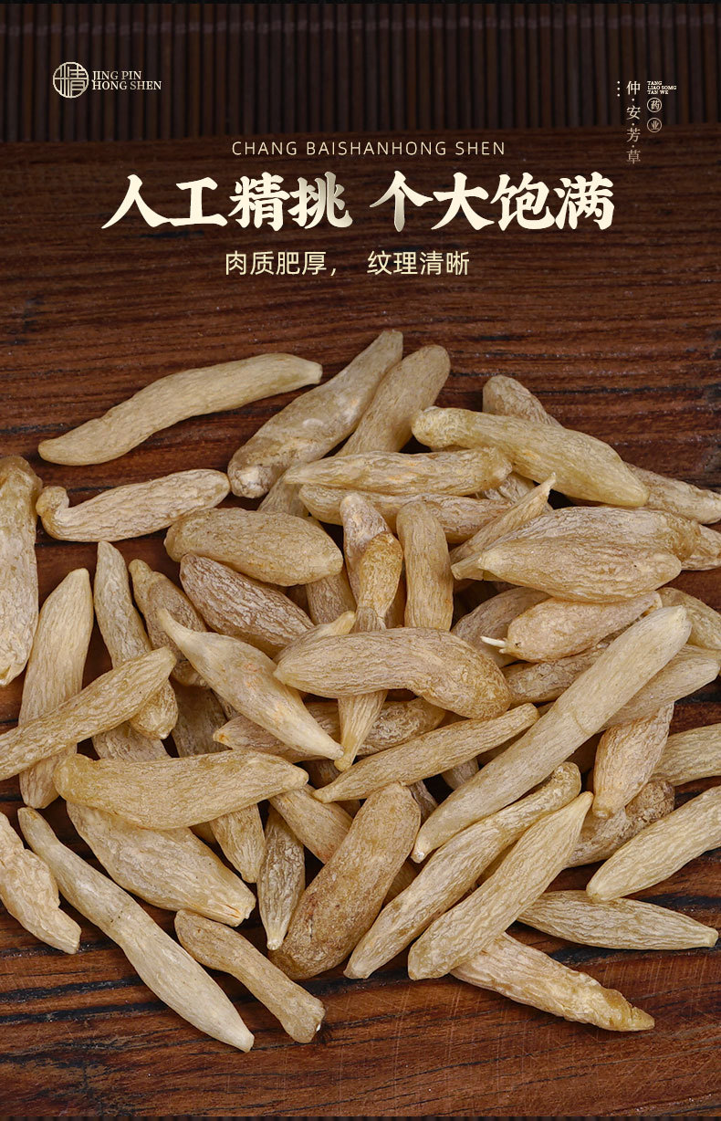 Mai Dong (Ophiopogon japonicus) Dried Root — 160g Jar of Large Sichuan Ophiopogon for Tea & Soup specifications