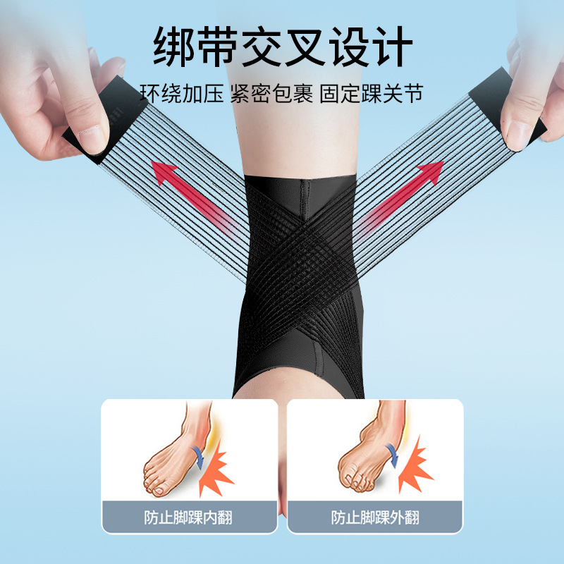 Ultra-delgada de silicona deportes protección del tobillo anti-Tobillo ligamento esguince lesión en la articulación del tobillo especial fijador equipo de protección recuperación