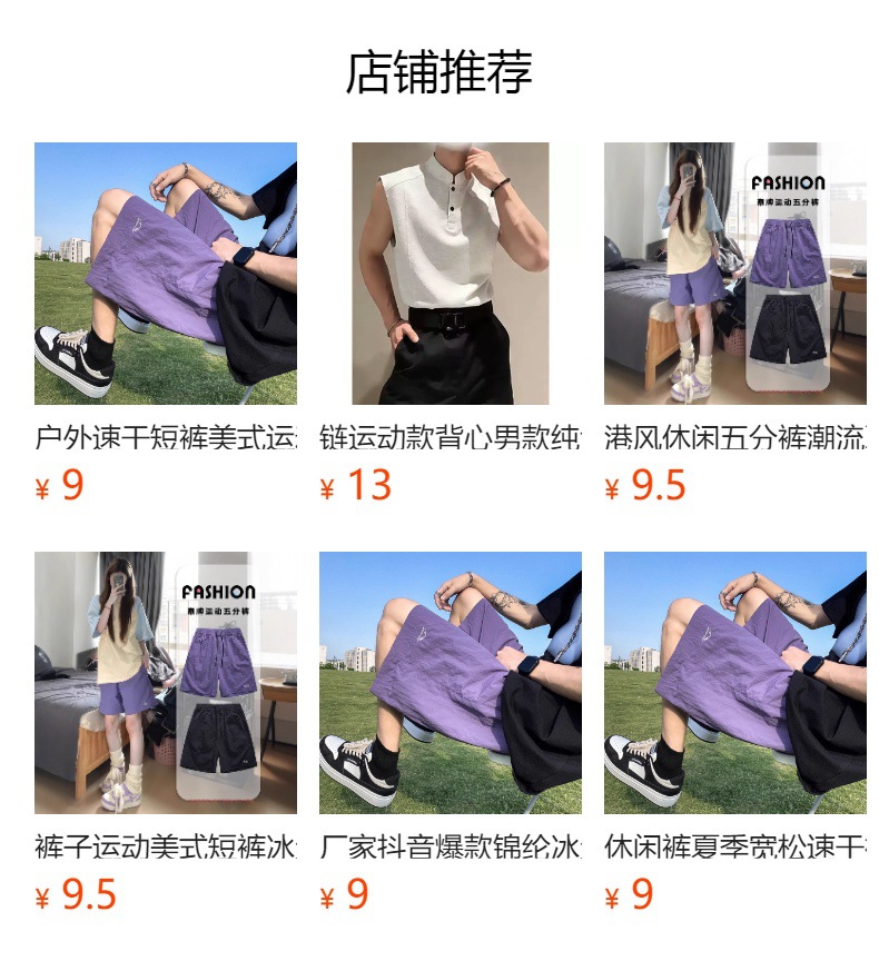 It cannot be clicked in the preview state. After publishing, you can click to jump to the corresponding product page.