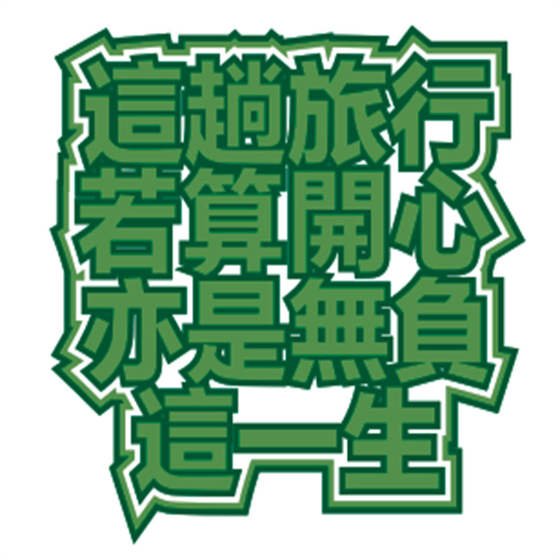 ON8R}1({48GL(H3391)O@D1