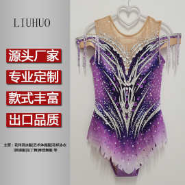LIUHUO艺术体操服健美比赛圈艺考女儿童表演服啦啦操服蓝色BD792