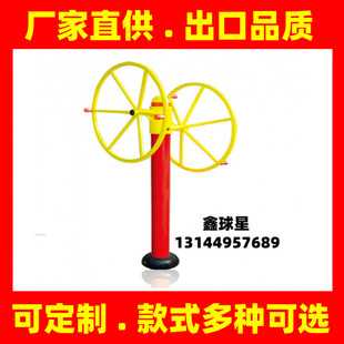 Dongguan Dalingshan Football Star Outdoor Park Fitness Equipment Path Square Community Public Sports Equipment