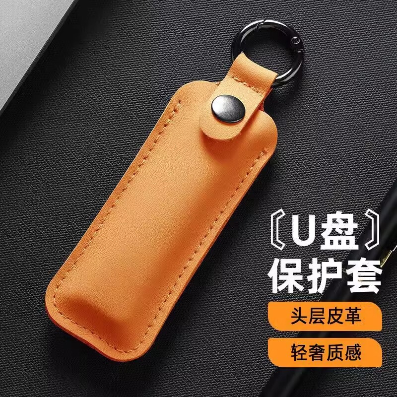 U Disk Protective Case Leather Flash Disk Storage Bag Car USB Student USB Disk Anti-lost Anti-scratch Case