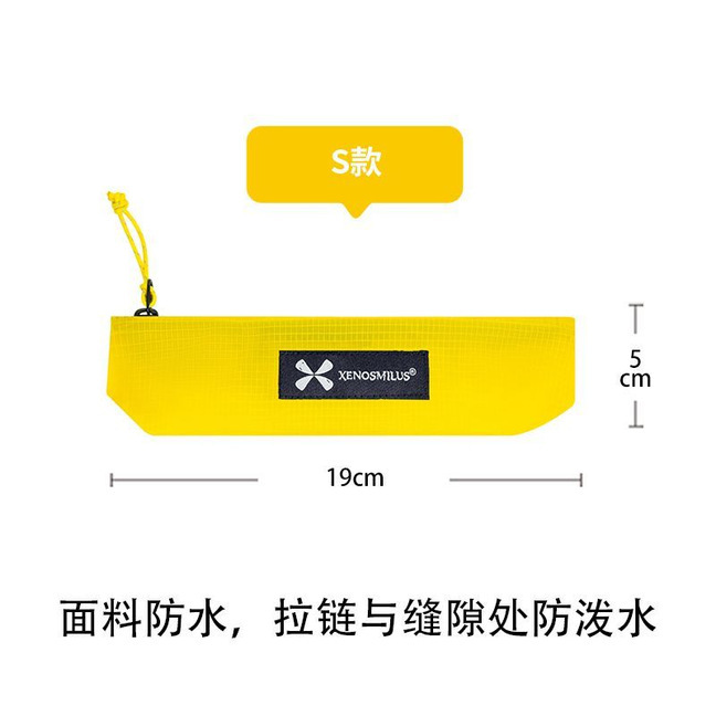 旅行防水护照收纳包便携迷你收纳袋洗漱卡包证件袋杂物笔户外分装|undefined