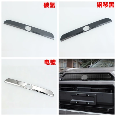 Suitable for Toyota Rav4 | Şüşə kənarı xromları/moldingləri - electroplating-rav4-front-trim-strip1y