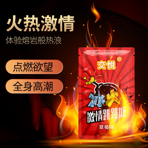 Couple and Couple Oral Delight Candies, Spa Bouncing Candies, Sauna Foot Bath Massage Parlors, Technicians, Adult Hotel Supplies