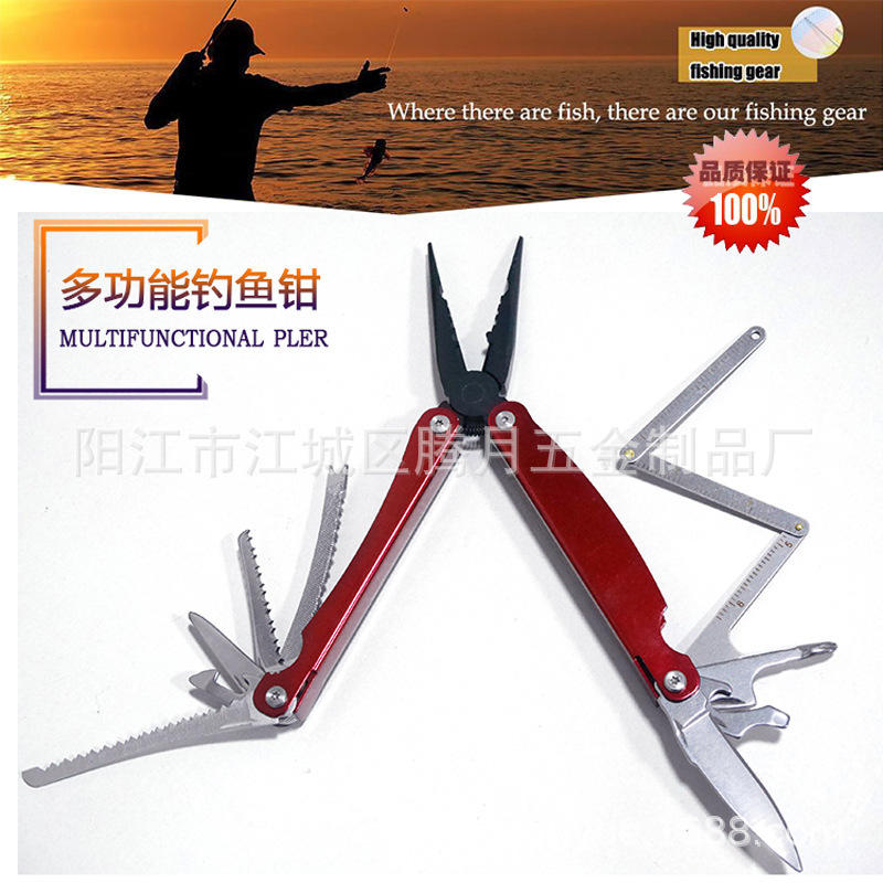 不锈钢多功能钳 发黑电泳多功能折叠钳 钓鱼钳子户外多功能刀钳