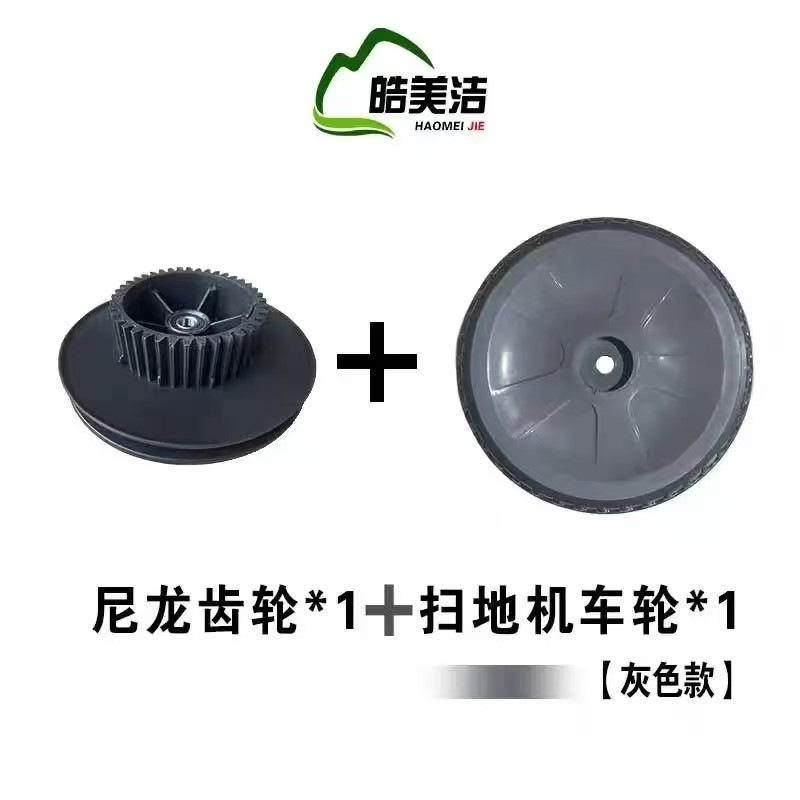 Limpieza de lavadora de suelo general sin potencia de lavadora de suelo industrial empujada a mano