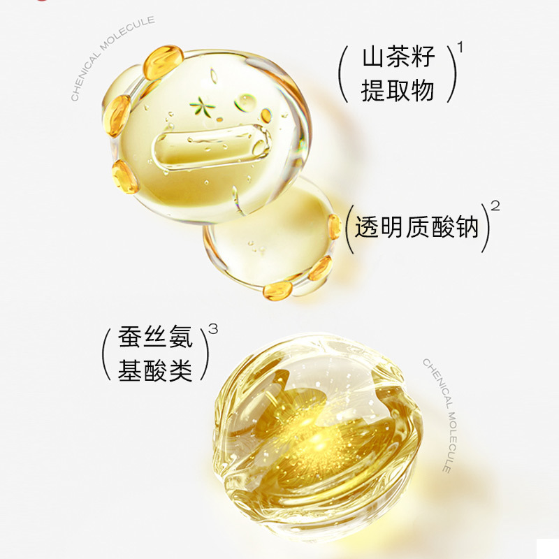 科曼集秀髮精華乳一抹順滑護髮液柔順頭髮頭部護理 廠家批發