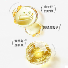 科曼集秀髮精華乳一抹順滑護髮液柔順頭髮頭部護理 廠家批發