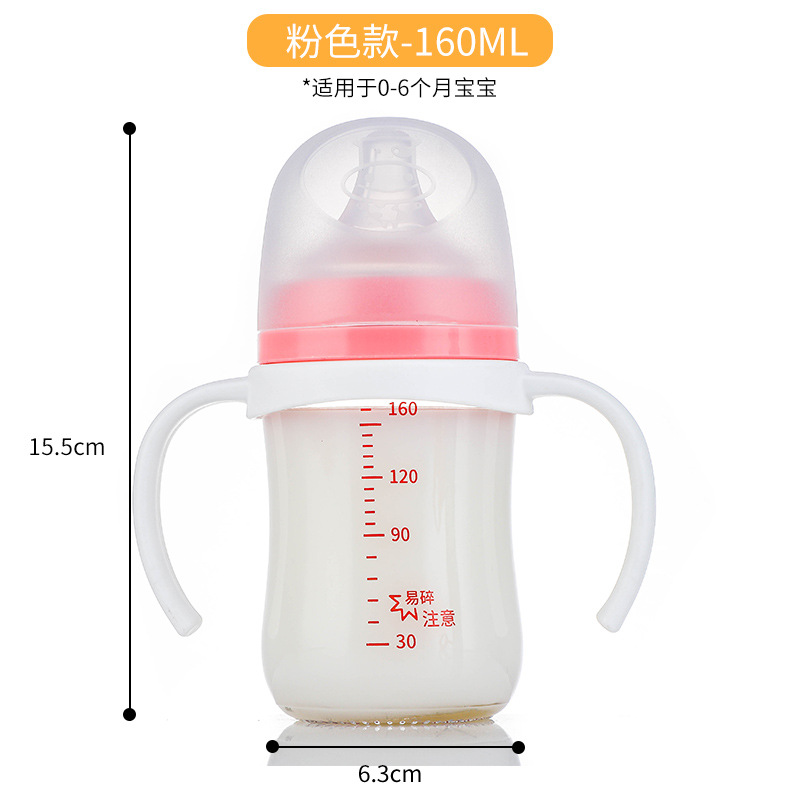 Venta al por mayor botella de alimentación de vidrio recién nacido carcasa adecuada con 3 generación mismo calibre ancho anti-choke leche anti-flatulencia bebé