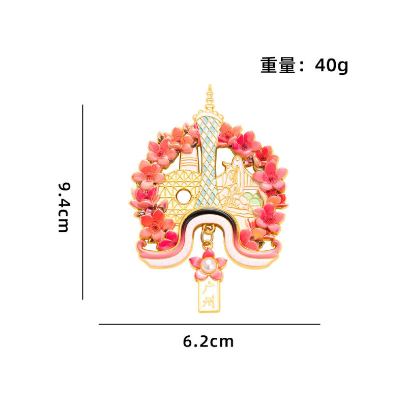 广州文创小蛮腰中国风磁吸冰箱贴3D立体金属浮雕花瓣旅游纪念品|undefined