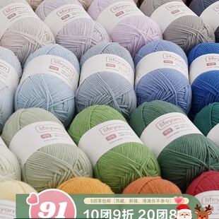 lifeyarn�ɿ�4�ɾ���ţ����ë���ֹ�����diy�hᘲ��ϰ�ë��ë���F