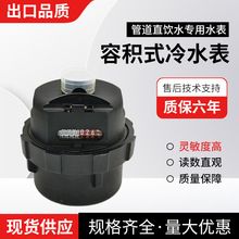 �F؛�����ݷeʽˮ������ʽˮ���ܚ�������ֹ���y�ܷ�������ˮ��