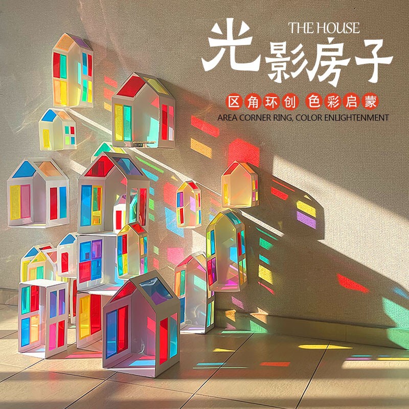 Children's DIY Painted Light and Shadow House Kindergarten Creative Handmade House Graffiti Classroom Wall Handmade Cultural Exhibition