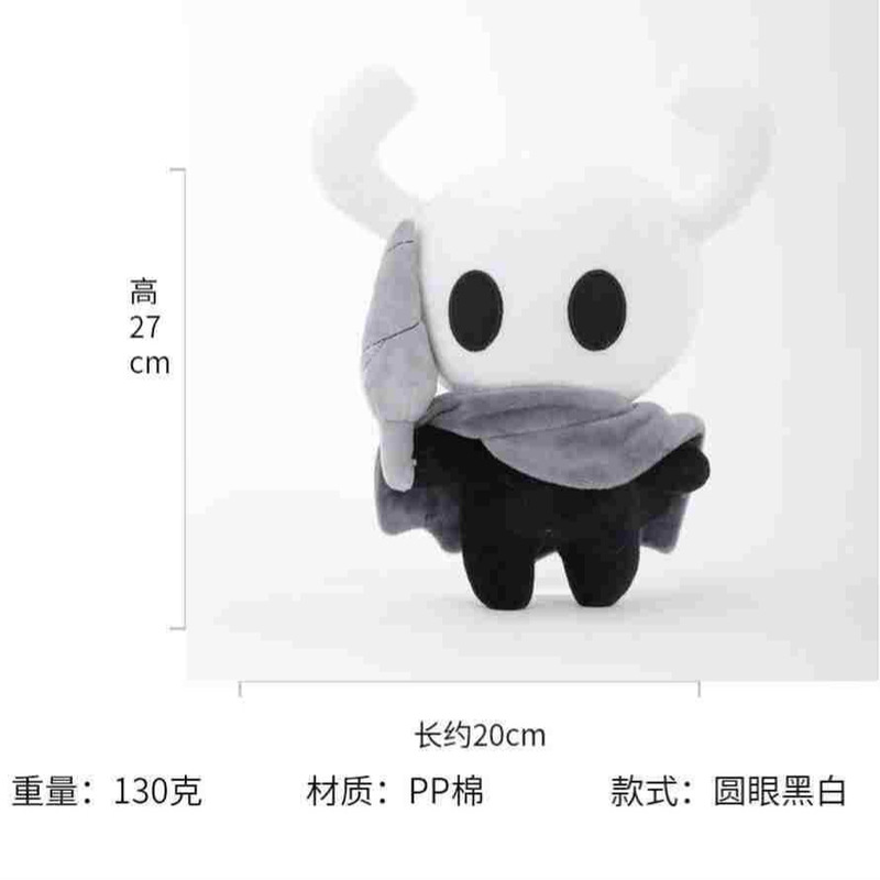 Hollow Knight Hollow Knight Game Perimeter Plush Toy Doll cos Halloween Gift Doll