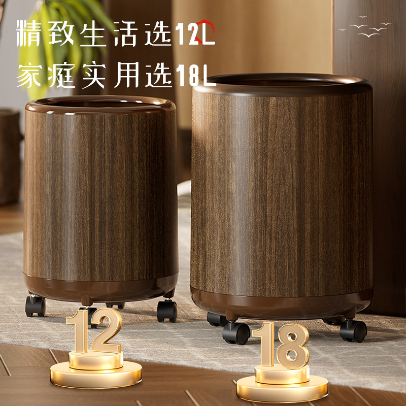 Trash Can for Home Use, Simple and Luxurious Wood Grain Storage Bin with Wheels, Mobile Cleaning Bin, Press-Type Double Bin, Thickened Sanitary Bin