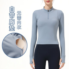 瑜伽服女2022秋冬新款半拉鏈長袖上衣帶胸墊跑步訓練運動健身服