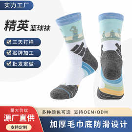 专业篮球袜男 加厚毛巾底四季透气户外跑步足球休闲中筒运动袜子