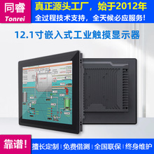 Ƕ��ʽ���I�|���@ʾ�� 12.1��ȫ���]����|�ع���ƽ����X�@ʾ��