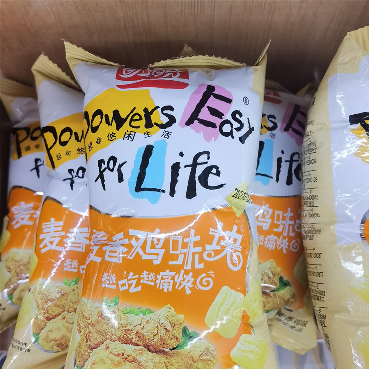 盼盼麥香雞味塊墨西哥雞味卷燒烤牛排塊小包裝稱重一箱4.8斤
