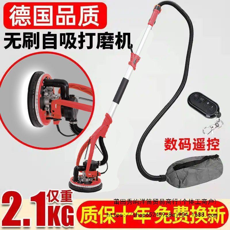 无刷墙面打磨机超轻无尘自吸电动腻子墙壁抛光打砂机多功能砂纸机