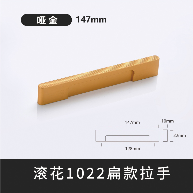 Ligero y lujoso knurled armario mango de armario puerta de armario mango de cajón estilo europeo y americano armario moderno mango largo de alta calidad