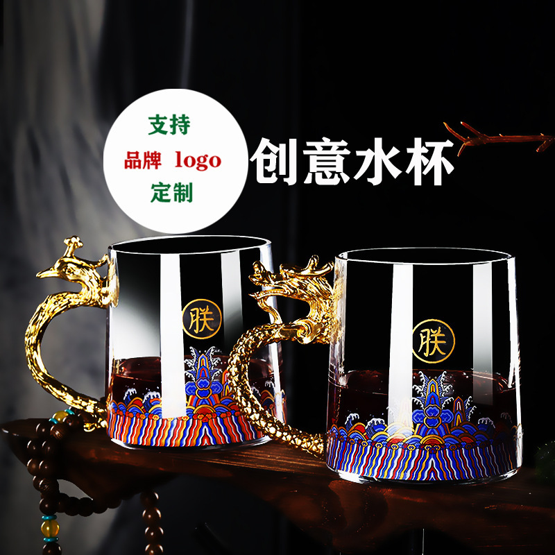 中式茶杯玻璃水杯家用高颜值马克杯轻奢龙凤泡茶杯通用果汁咖啡杯