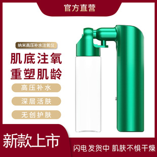 �ֳ�ע���x���F�x�沿�������݃x�aˮ�x�����ñ�yʽ����ע�����