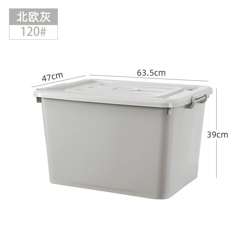 120 # 노르딕 그레이 [63.5*47*39cm]