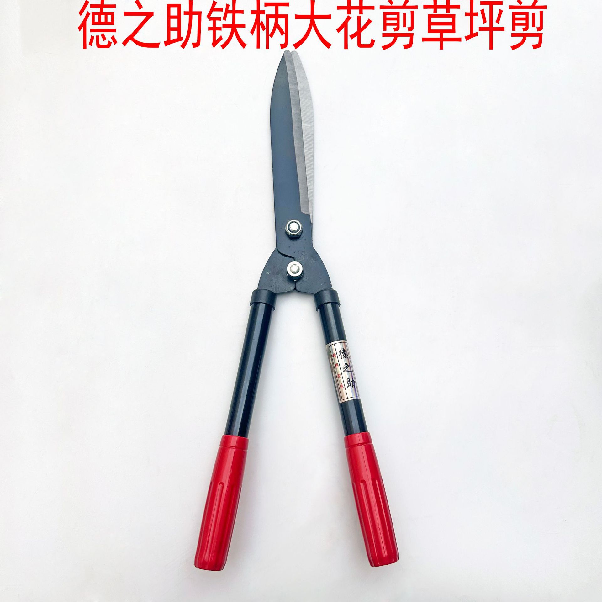 园艺剪刀果树修花剪园林修枝剪修剪草坪专用绿篱剪树枝修剪强力剪