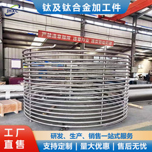 宝鸡厂家供应TA2钛换热盘管 螺旋式换热用钛盘管 化工加热钛盘管