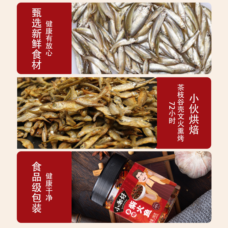 Xiaoxiang Good Fire-Fried Fish Canned Hunan Specialty Farmhouse Appetizer Bottled Ready-to-Eat Spicy Little Fish Wholesale
