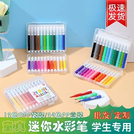 水彩笔;白板笔;蜡笔